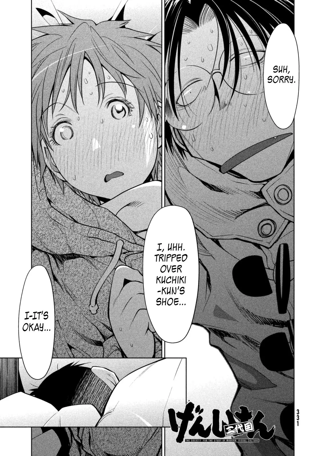 Genshiken Nidaime Chapter 111 1